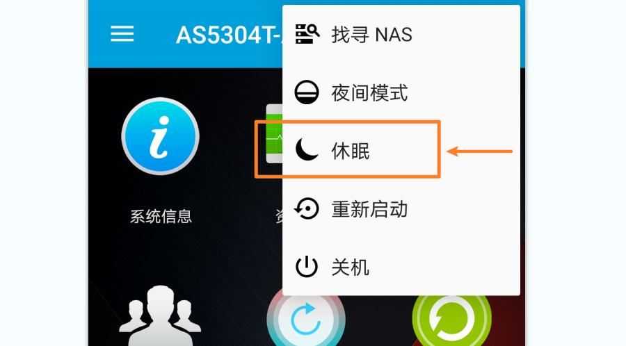更适合家用的NAS:爱速特AS5304T体验测评,J41252.5GbE网口!