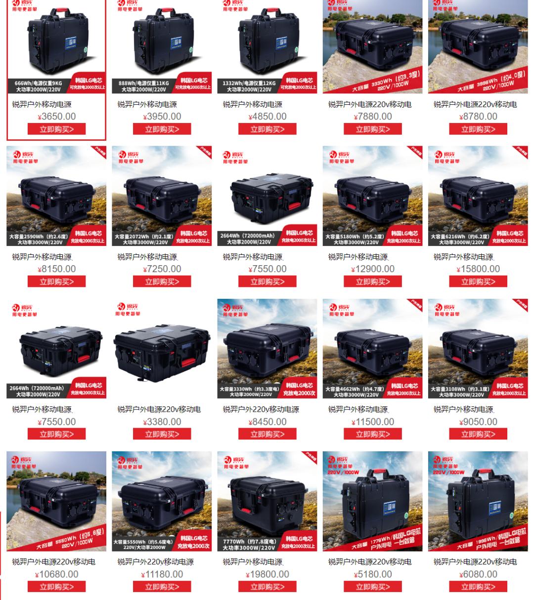 各个品牌的户外移动电源,十大户外电源品牌排行榜