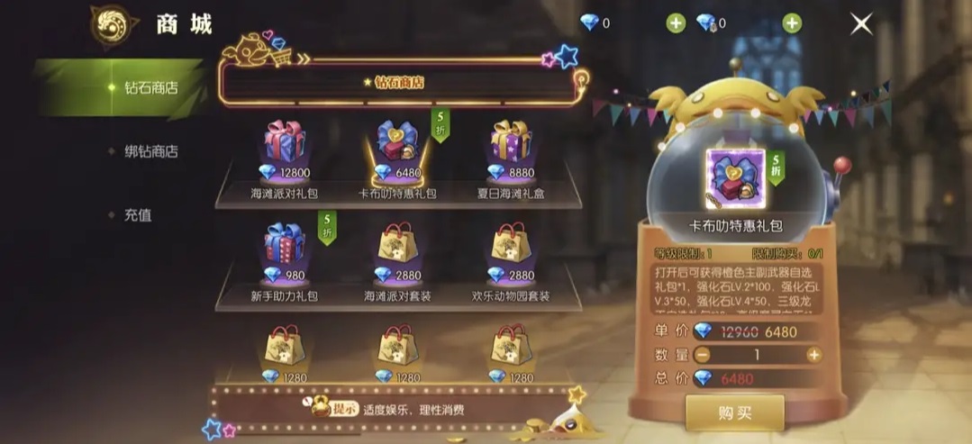 龙之谷2手游什么时间上线,龙之谷2手游0氪能玩吗