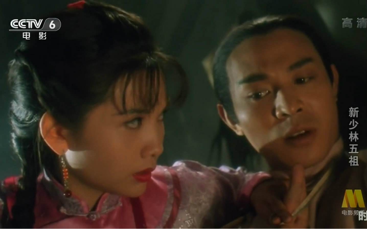 智取威虎山中的九大土匪,智取威虎山真实的土匪