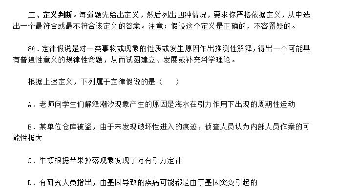 申论真题100套国考卷,申论真题100套