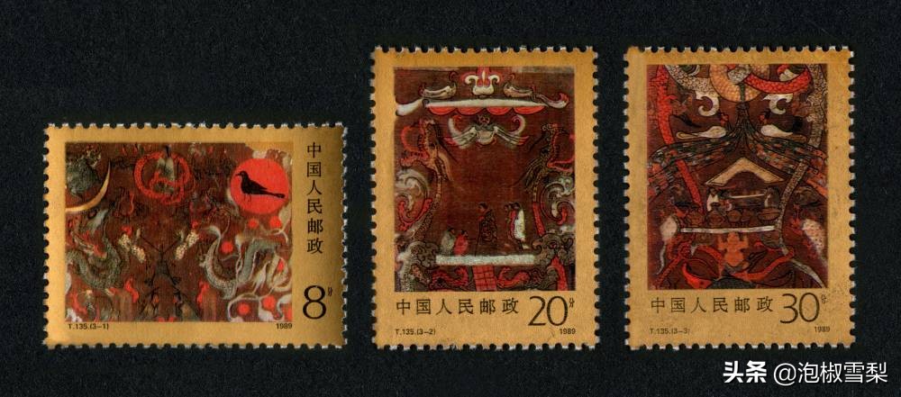 中国1989年发行的全部邮票图片｜正负电子对撞机.火箭.孔子.癌症