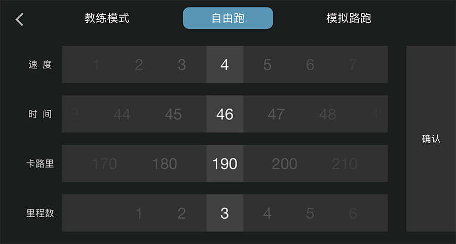 小乔a1s跑步机怎么加油,小乔a1s跑步机app