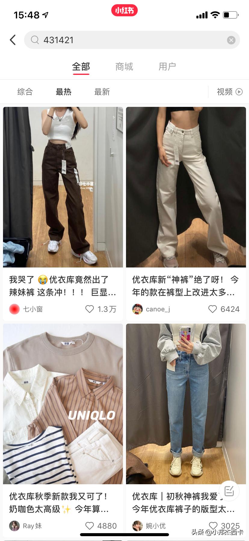 99元优衣库,优衣库u系列2022女装哪款值得买