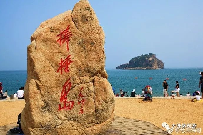 大连海滨哪里避暑好,大连必去的海水浴场