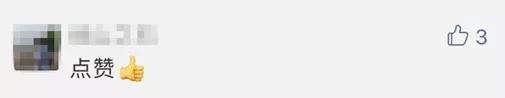 秦皇岛书记、市长“带头吃喝”曝光！朋友圈刷爆了！