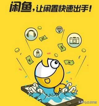 经常上当受骗，居然还是有人选择闲鱼交易钱币？