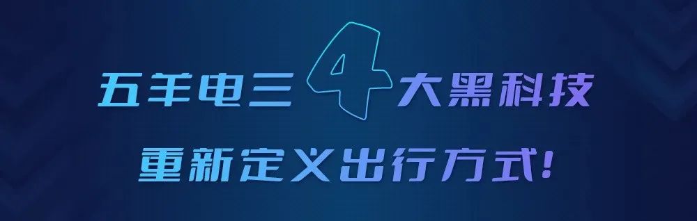 美邦五羊电动三轮车质量咋样,五羊美邦电动三轮质量咋样