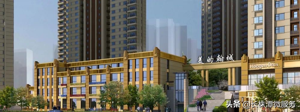 长沙望城区教育局美的翰城幼儿园,望城区望城幼儿园