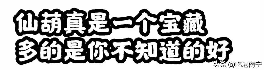 仙葫里的法宝,仙葫值得看吗