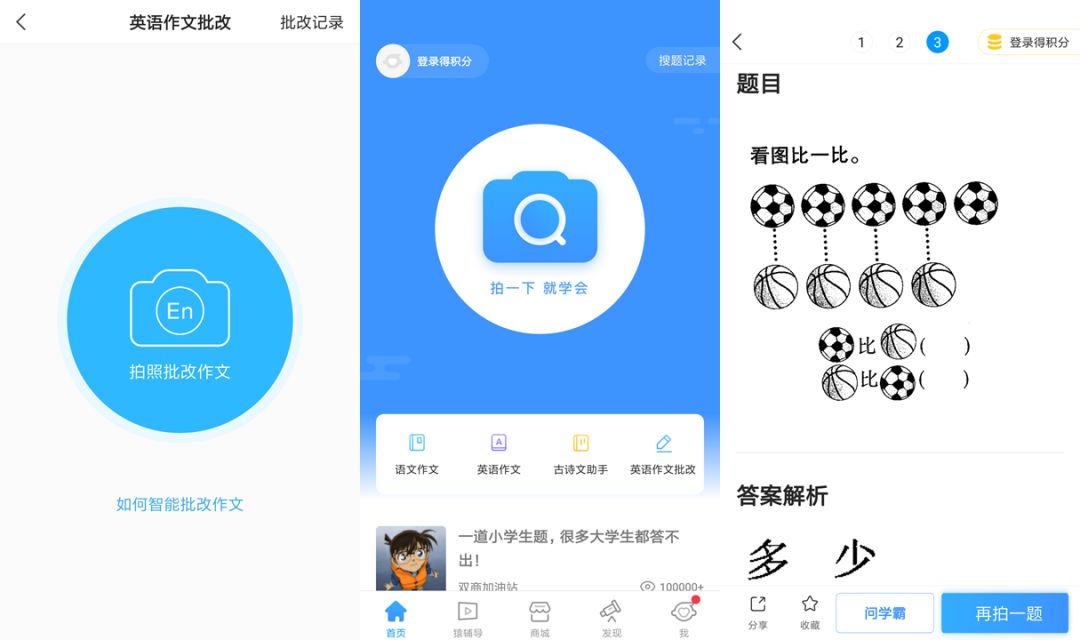 自带的扫一扫功能在哪,微信扫一扫的隐藏功能