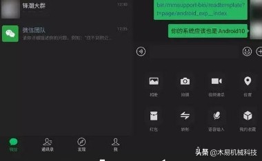 微信最新版透明头像最简单设置,微信透明头像透明名称怎么搞