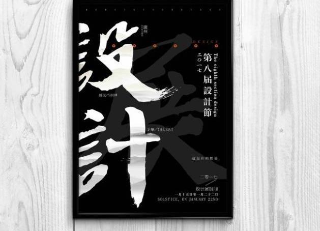 初学cdr免费课程2021,免费自学cdr全套课程书