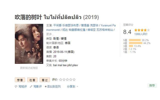 颠覆三观！侄子变X后，与姑父相恋，*引勾**父亲