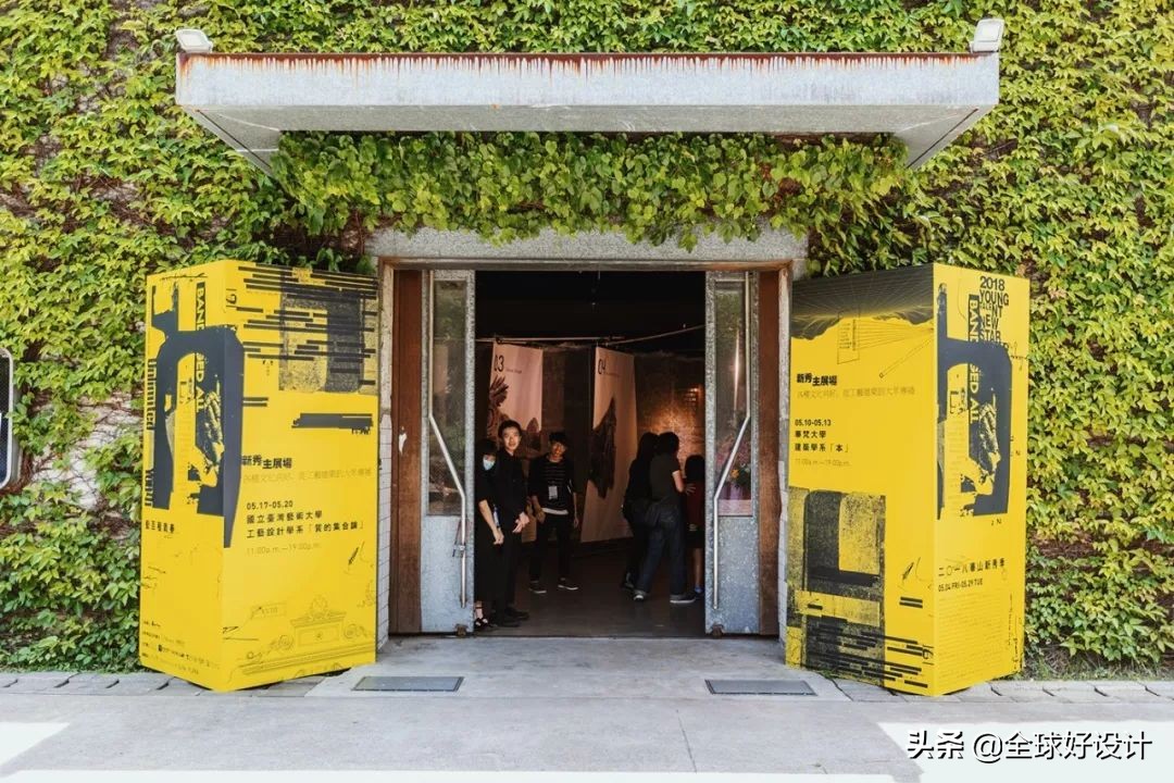 国立台湾美术馆攻略,海报设计台湾