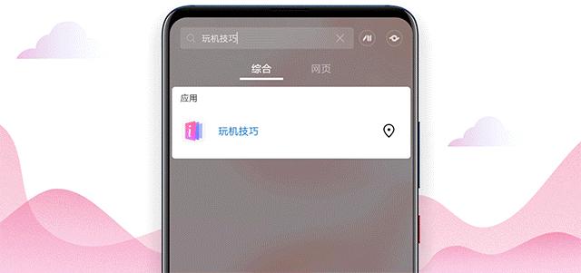 EMUI9.1|停车厂找不到车?小艺帮您一招搞定