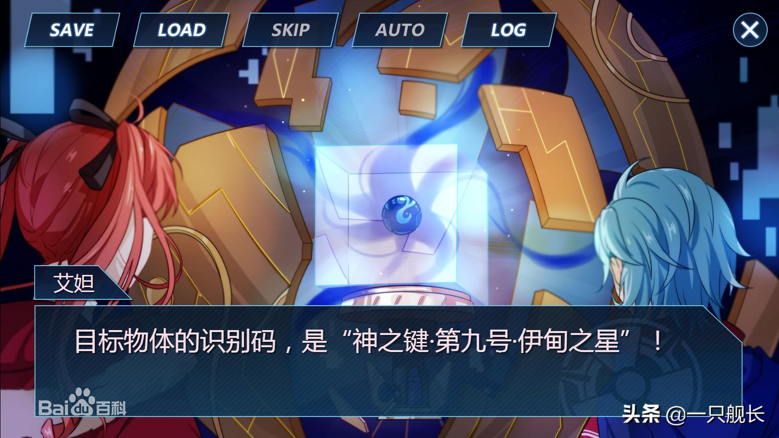 崩坏3rd剧情解析,崩坏3输出天花板