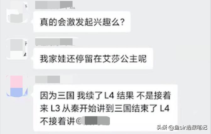 叫叫阅读对小孩真的有帮助吗,叫叫阅读30天体验课家长推荐