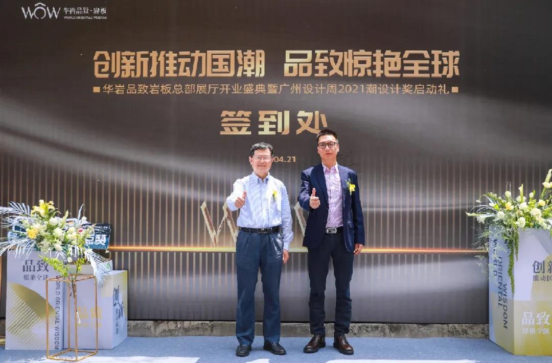 亚洲国家华岩品致岩板,华岩品致岩板价格表