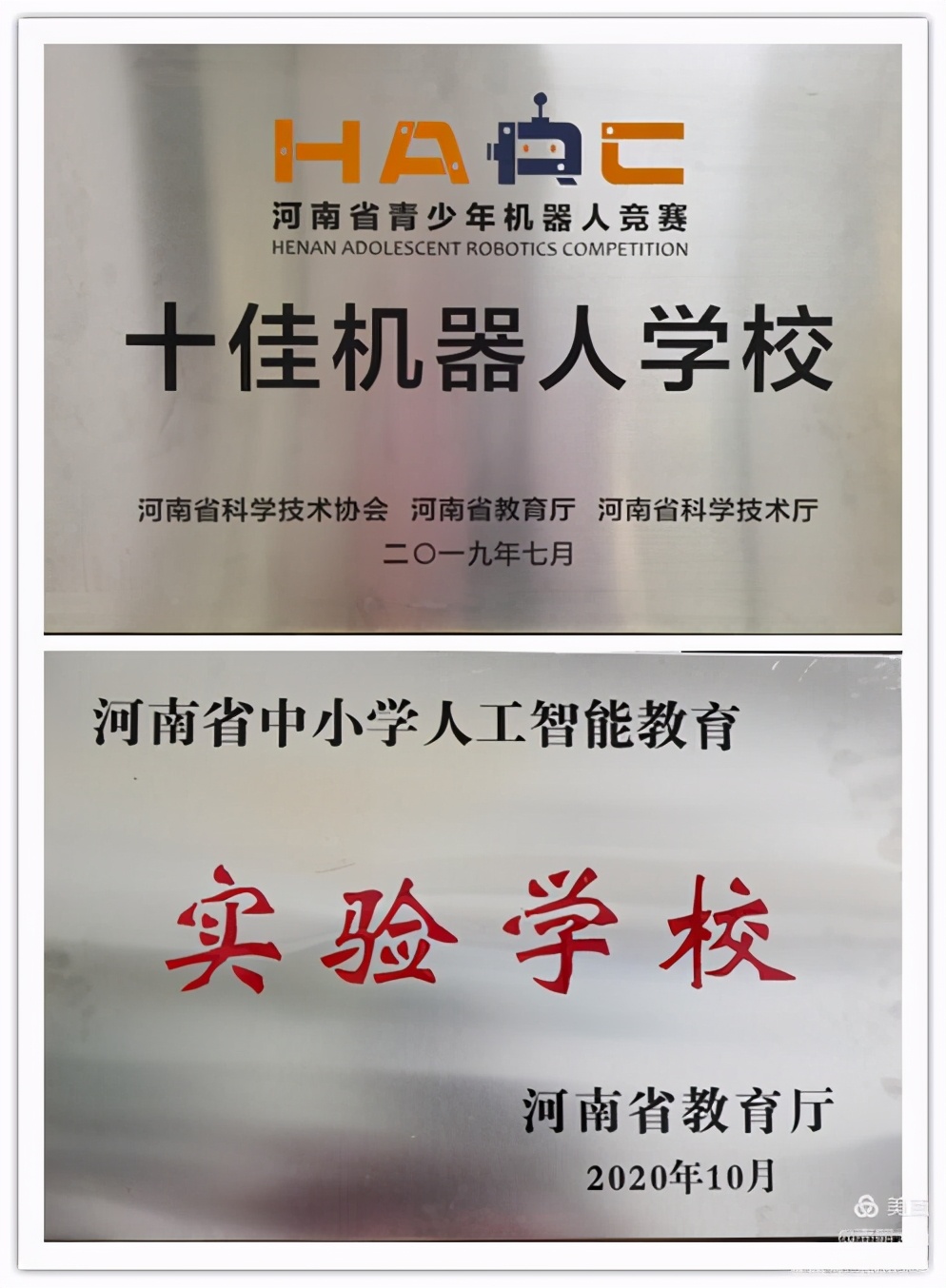 南阳市油田第五小学地址,南阳市第二十一完全小学