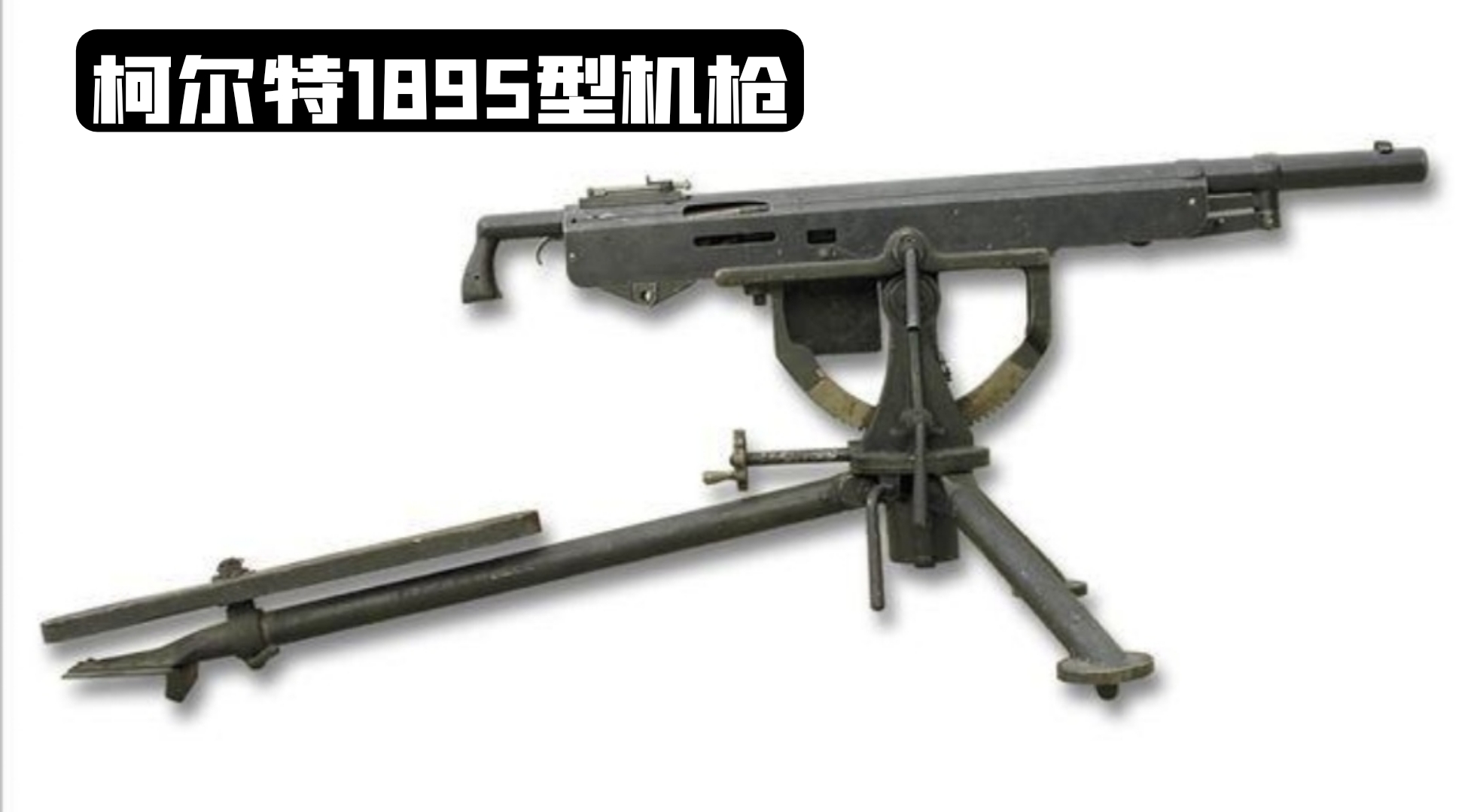 美国枪发展历史视频,美国枪史