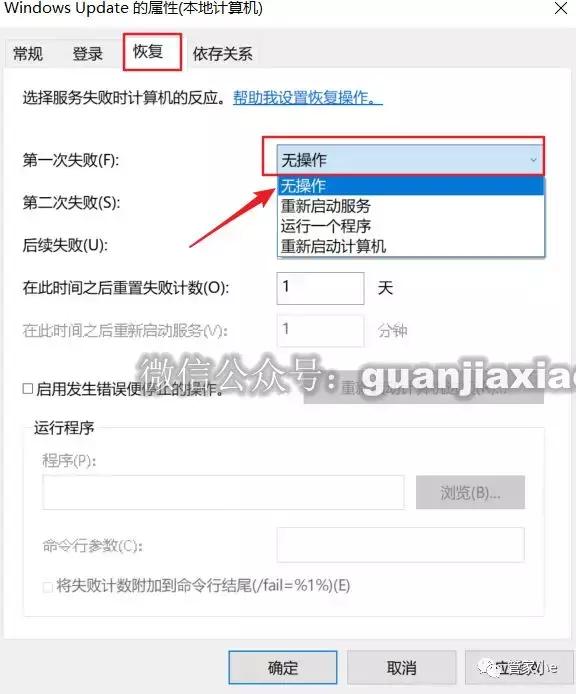 win10更新后蓝屏进不了系统,win10关闭自动更新会导致蓝屏吗