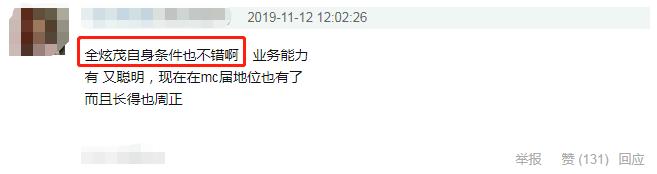 41岁男星恋小17岁女星,41岁男明星恋上17岁女星