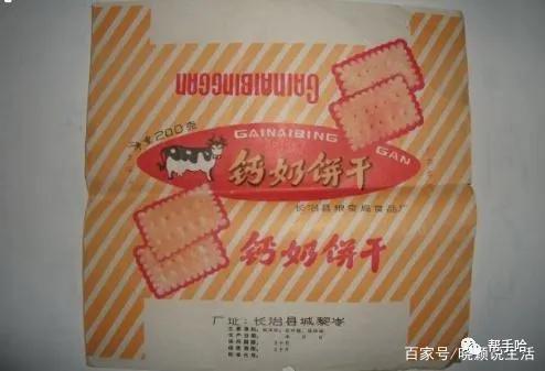 80年代的生活用品有哪些,7080年代生活怀旧用品