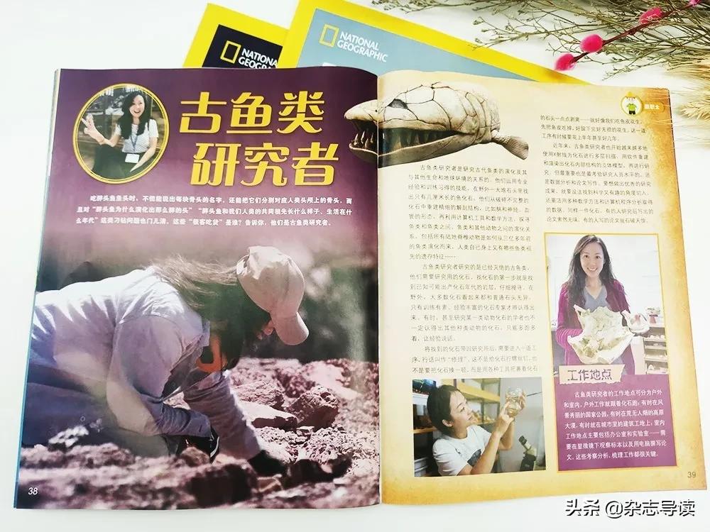 孩子必读的科普读物,哪些适合小学生看的科普杂志