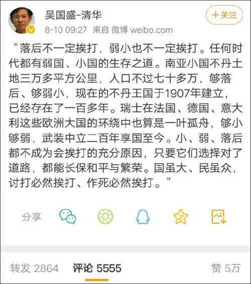 最强国家冈比亚,冈比亚是最小的国家吗