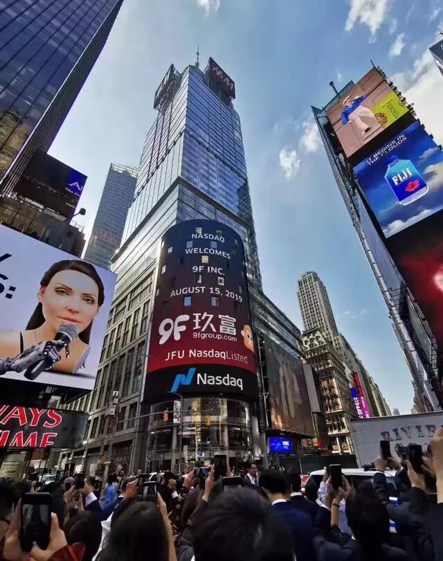 最新玖富信息上市,玖富美国ipo新消息