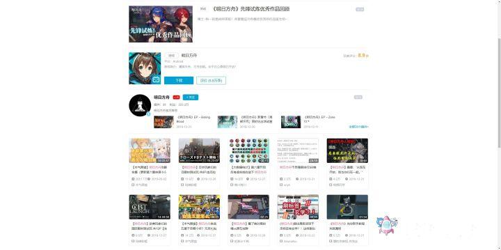 明日方舟最新评测,明日方舟3.5周年入坑指南