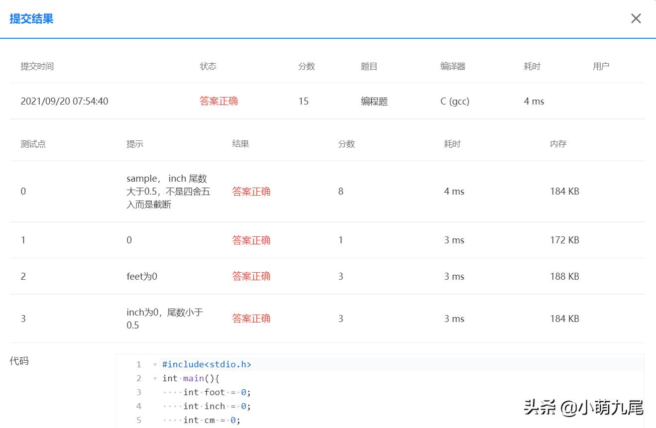 c语言厘米转化为尺怎么算,用c语言计算阶乘