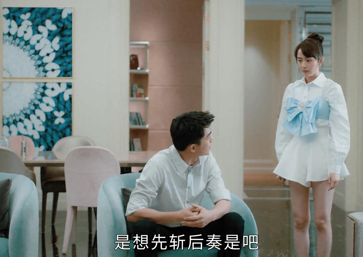 我的砍价女王林更新和谁好了,林更新我的砍价女王照片片段