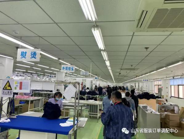 山东供应链展会2024,好产品全球供应链大会