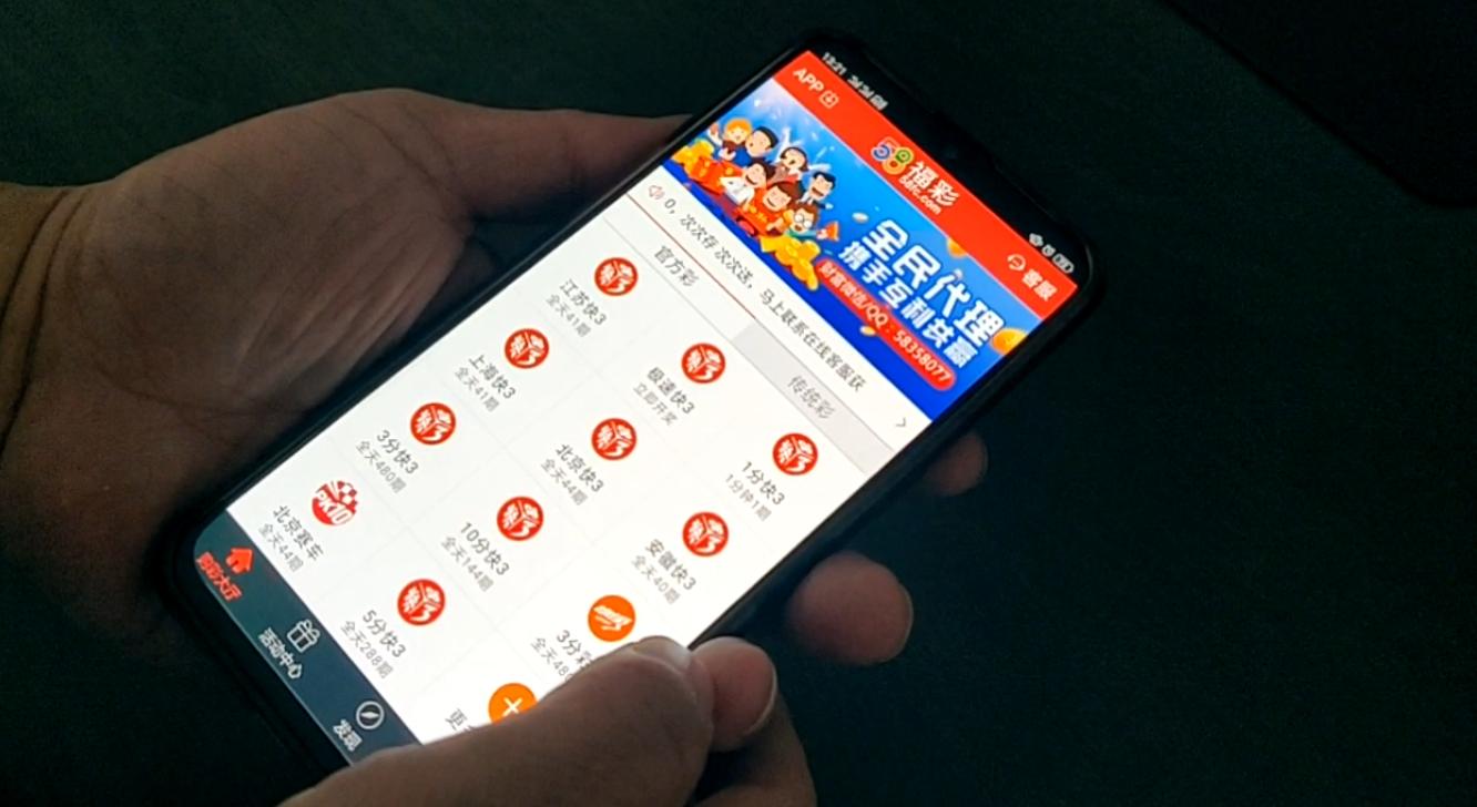 国企工程师痴迷投资，押房买彩票血本无归，借遍*款贷**平台负债350万