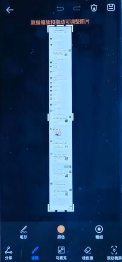 华为手机隐藏的三个功能非常实用,华为freebudslipstick功能