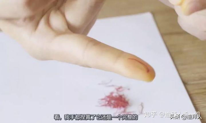 藏红花真假辨别视频教程,鉴别藏红花真假的最好方法