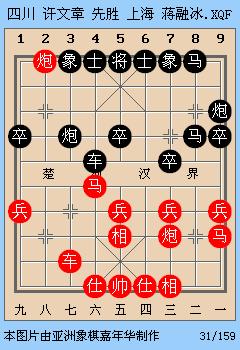 妫嬭嫅鏉傝皥妫嬮椈寮堜簨,妫嬭嫅鏉傝皥