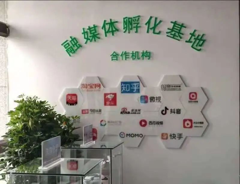 小微创业基地宣传片,创业成功人士的摇篮