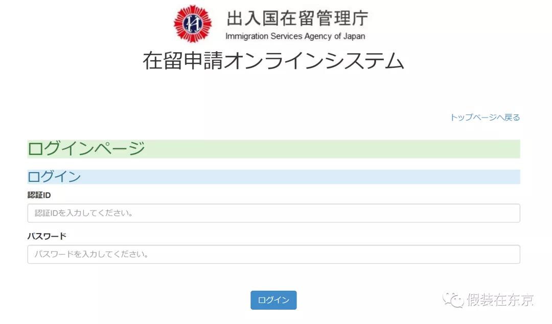 日本经营管理签证实时进度,日本留级怎么才能顺利续签签证