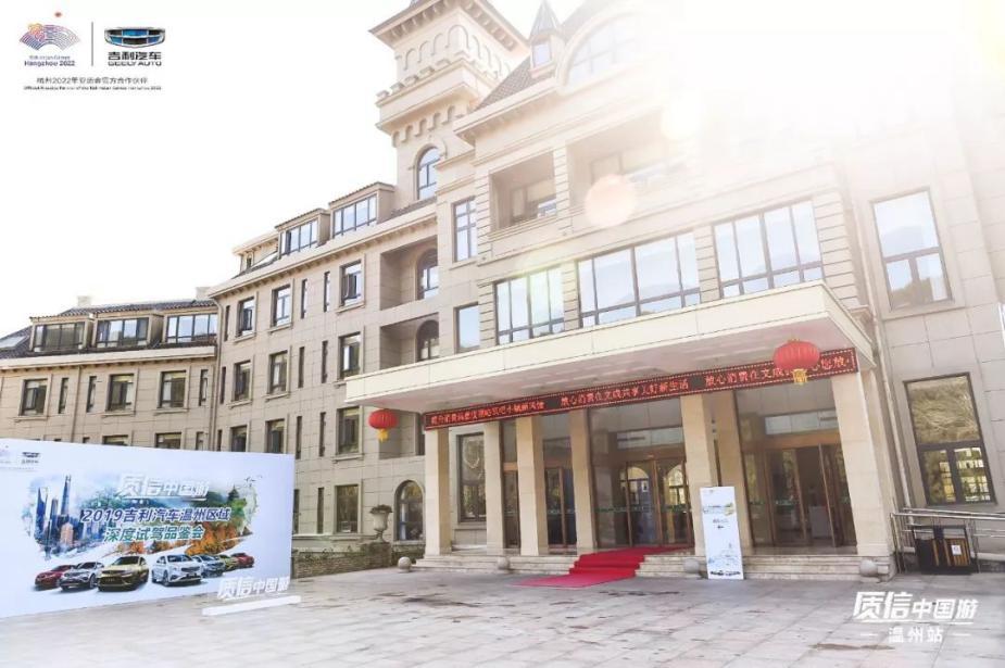 涓浗鍚夊埄姹借溅璇曢┚,鍚夊埄涓浗姹借溅璇曢┚