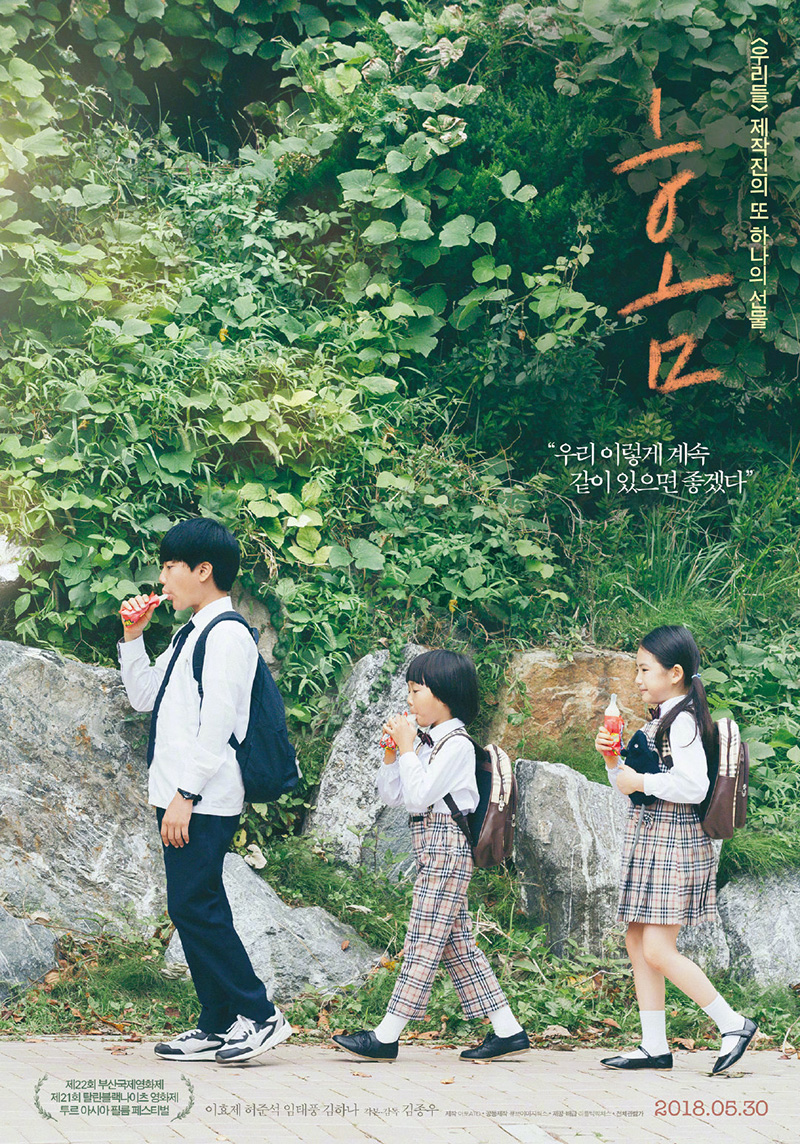 韩式留白构图,留白之美几款美丽的海报设计欣赏