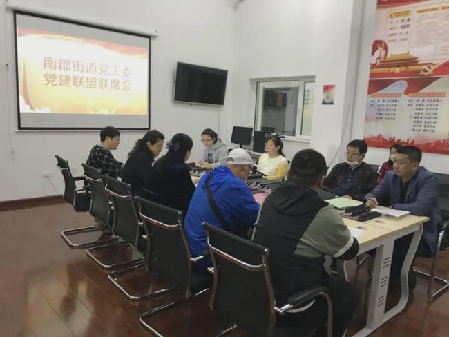 伊春森工集团党建融合,黑龙江省伊春党建