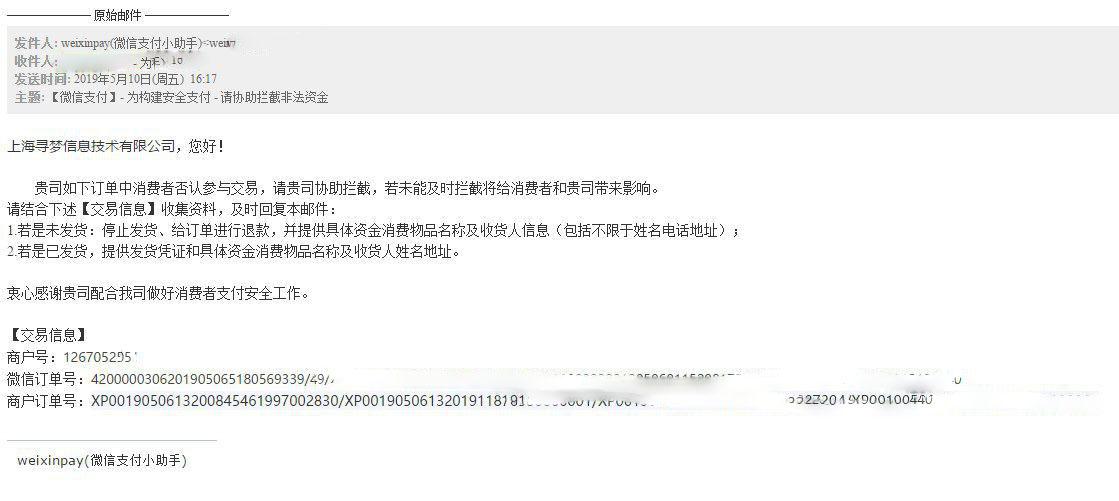 拼多多被店家诱导好评不给补偿,最新拼多多怎么处理买家恶意评价