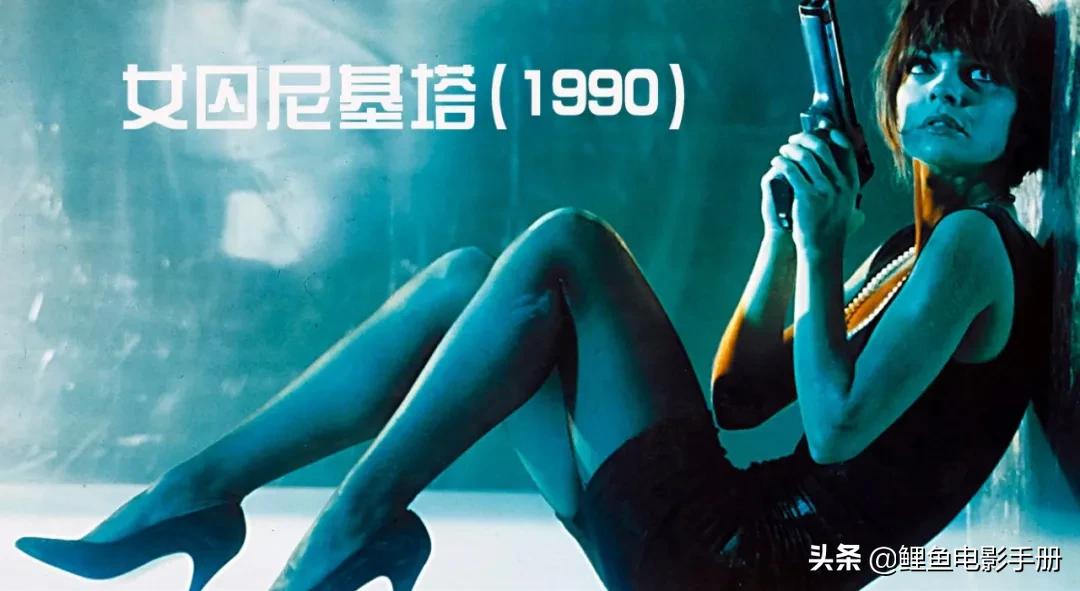 电影中6位凶狠美丽的女杀手,貌美如花辣手无情