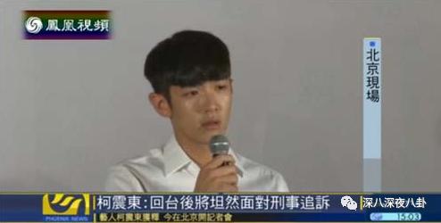 别说7年，你俩一辈子都别想再复出