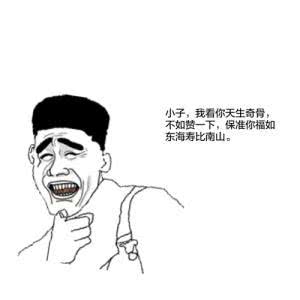 浅谈周易预测术:生辰八字