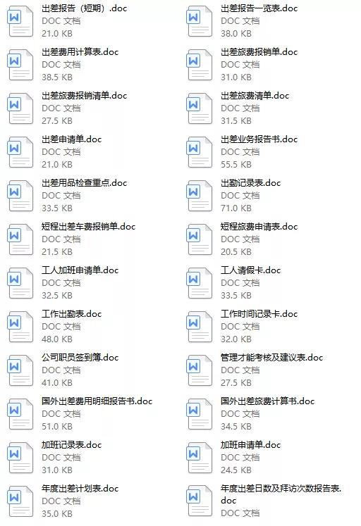 什么单位开具收入证明才有效,开收入证明必须要有的几条信息