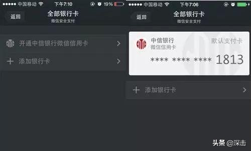 微信支付如何关闭花呗 (微信支付怎么和花呗抗衡)